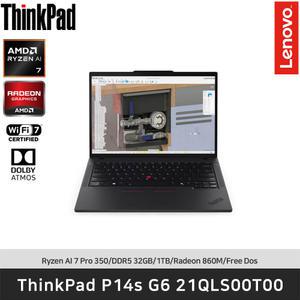 ThinkPad P14s G6 AMD 21QLS00T00 AI 7 PRO 350/DDR5 32GB/1TB/Radeon 860M/FreeDos