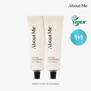 [어바웃미/임박재고] 메이플세라 비건 핸드크림 더블구성