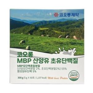 코오롱 MBP 산양유 초유단백질 5g x 60포 동물성 단백질 프로틴 보충제 파우더 분리대두 간편한 휴대 개별포장