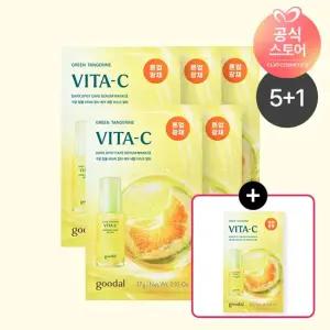 [NEW][5매 기획]구달 청귤 비타C 잡티 케어 세럼 마스크 알파 25AD+(증정)청귤마스크팩1매