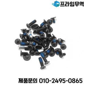 ASUS TUF Dash F15 FX517 노트북 교체 수리 나사 키트 용 FGY 전체 세트