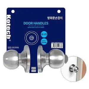 방화문 손잡이 도어록(9000SS)/도어락/방문/현관문/문손잡이/문고리/철물/도어/열쇠/현관/잠금장치/출입문