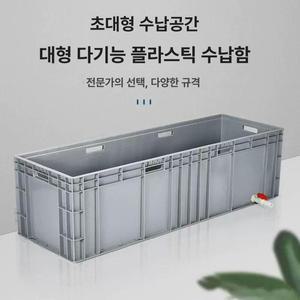 대형 반수생 키우기세트 거북이 번식 키우기