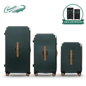 크로커다일 올림포스 메탈 캐리어 5종 세트 - 그린