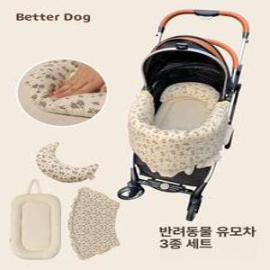 강아지유모차가드 범퍼가드 유모차 방석 반려견 고양이