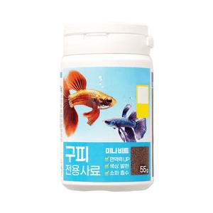 펫 구피 전용 미니 비트 사료 55g