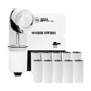 [호환] 닥터피엘 주방 핸디 호환용 필터 10개 필터포유