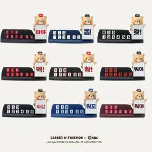 [정품] KBO 최강레시 안심주차번호판 피규어 180도 회전 번호가림