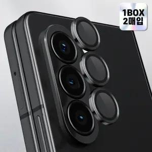 삼성전자 갤럭시 Z폴드 7 6 5 4 제트 지 폴드 폴더블/고급/메탈링/메탈/카메라/렌즈 보호/커버/풀커버/개별 프레임/레이어드/하이브리드/쉴드/범퍼/가드/케이스와의 뛰어난 호환성/정품/필름/추천/명품