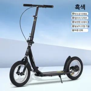 AKRUA 킥보드 성인킥보드접이식 성인킥보드 성인용킥보드 통근하다 편리하다 오렌지 1개