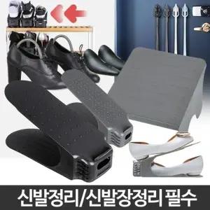 슈즈랙 신발수납정리 선반보관 틈새정리대 슈즈신발장