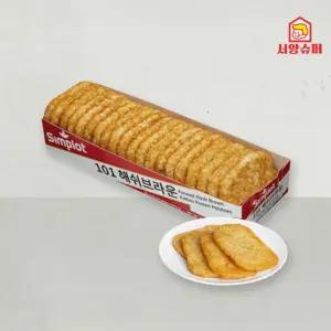 심플로트 해쉬브라운 1.28KG