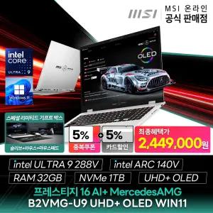 AMG 한정판 기프트! 프레스티지 16 AI+ MercedesAMG B2VMG-U9 UHD+ OLED WIN11