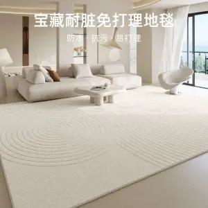 카페트 먼지 대형러그 사계절 거실 보리