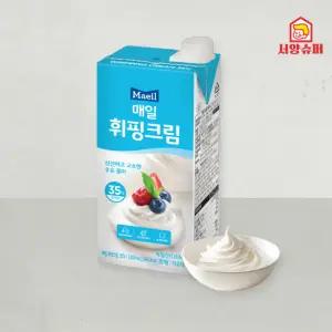 매일유업 휘핑크림 35% 1L 유크림