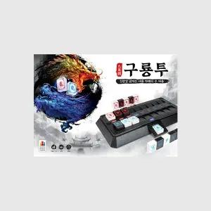 [코리아보드게임즈]구룡투 보드게임