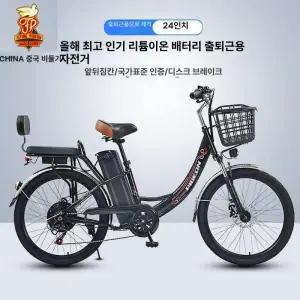 여성용 접이식 전기자전거 3인용 바구니