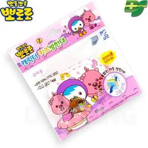 뽀로로 키즈 면 방한대 마스크 유아 핑크