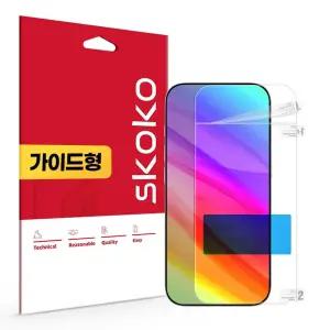 아이폰17 초고화질 트루컬러 AR 액정보호필름 1매