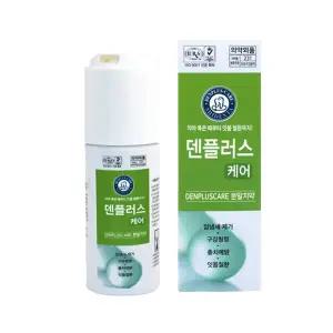 한국시덴타 덴플러스 케어 분말치약 천연치약 가루치약 잇몸질환 입냄새제거 20g