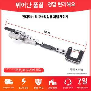 과실 수확기 밤나무 따는 피커 과수원 부착형 예초기