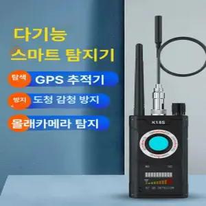 감지 위치추적기 GPS탐지기 차량용 모니터링 신형