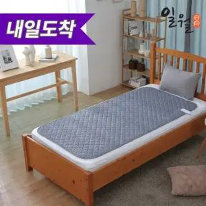 [내일도착]26년형 블랙 인피니티 워셔블 카본 탄소 매트 싱글 사이즈