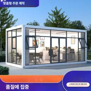 디아노 주문제작 3x6x2.8 체류형농막 컨테이너사무실 조립식주택 컨테이너하우스 모듈러주택