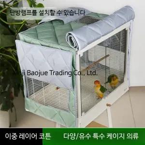 대형 새장용 방풍 방수 커버 겨울철 앵무새 보호 보온 커버 방한 덮개 새장커버