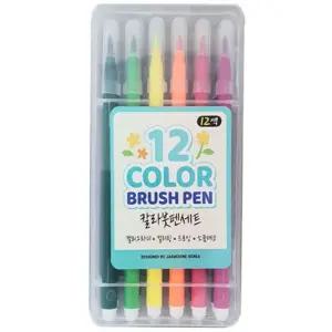 칼라붓펜세트 12색캘리 그라피 붓펜 컬러 손글씨 데코