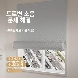 창문방음재 소음 흡음재 방음 스튜디오