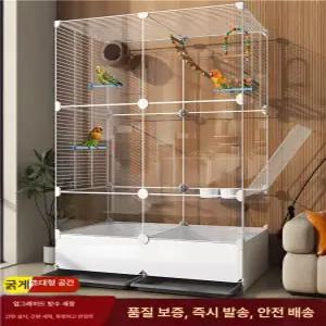 앵무새집 대형새장 큰 사육장