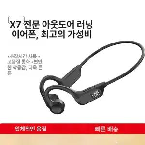 Ardez 수영이어폰 골전도 운동 오픈형 자전거 러닝