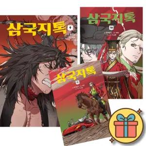 삼국지톡 9-11권 세트 (전3권)