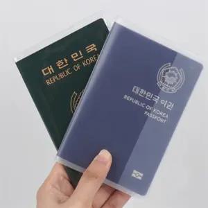 득골템라 여권 케이스 투명여권케이스
