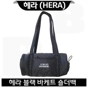 헤라 블랙 바케트 숄더백