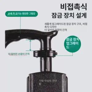 부자네 접이식지팡이의자 초경량 의자지팡이