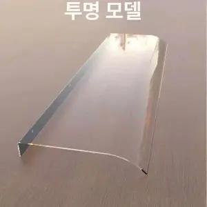 창문빗물막이 투명 카페 어닝 비가리개 빗물막이