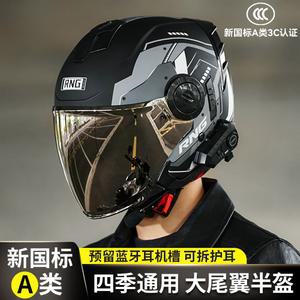 BYB/RNG BY 760 오토바이 바이크 헬멧 패션 반 얼굴 페이스 보호