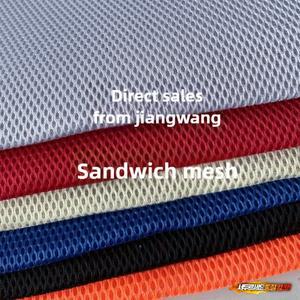 호환 3D 탄성 샌드위치 메쉬 원단(미터 단위 ) - 가구용 천 소파 의자  DIY 여행가방 바느질용   무지 원단