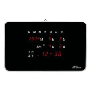 파로스 디지털 LED벽시계 사무실 거실 무료인쇄 9201R 시계 디지털시계 벽걸이시계 인테리어용품 벽시계