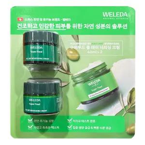 벨레다 슈퍼푸드 올 데이 너리싱 페이스 크림 40ml 2개 코스트코 고보습 저자극 수분크림