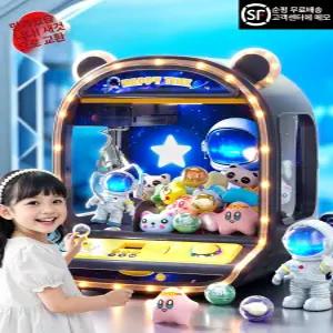 올비의창고 미니인형뽑기 대형 미니 인형뽑기 기계 어린이 가정용 캡슐 크레인 장난감 선물