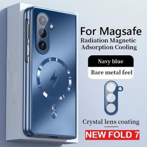 Magsafe 삼성호환 갤럭시 호환 Z 폴드 7 6 5 4 3 무선 충전 강력 자석 충격 방지 보호 케이스 (무광택 도