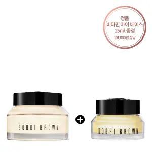 [롯데백화점]바비브라운 [단독] 비타민 인리치드 페이스 베이스 50ml (+ 비타민 아이 베이스 15ml 증정)