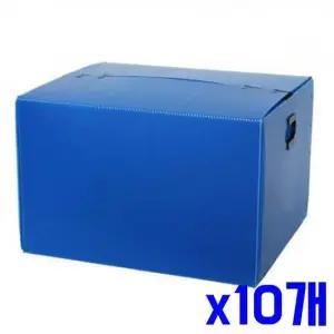 플라스틱 이사박스 중(400x350x260) x10개 택배박스 이삿짐 포장상자 이사박스 포장박스 이사용