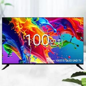 중소기업 JS100QLEDTV HDR 4K 스마트 대형TV 100인치 QLED