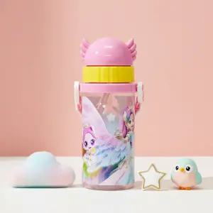 오로라핑 빨대물통 티니핑 물병