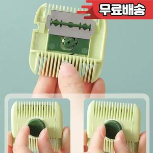 패턴 2 In 1 베이비 헤어 컷 및 빗 트 앞머리 깨진 트리머 수동 휴대용 이발사