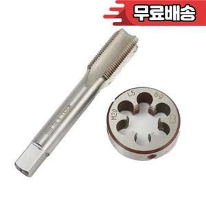 HSS M20x1.5mm 탭  X 다이 미터법 나사 고속도강 기계 드릴 비트 원형